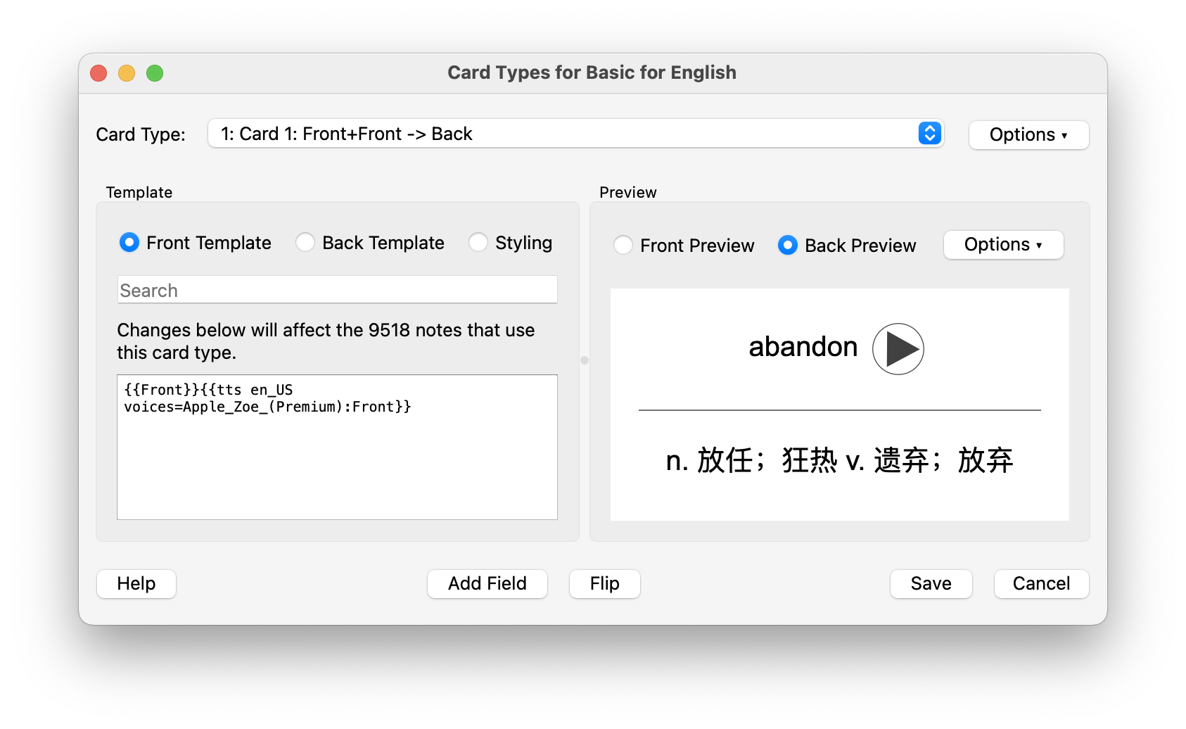 anki-card