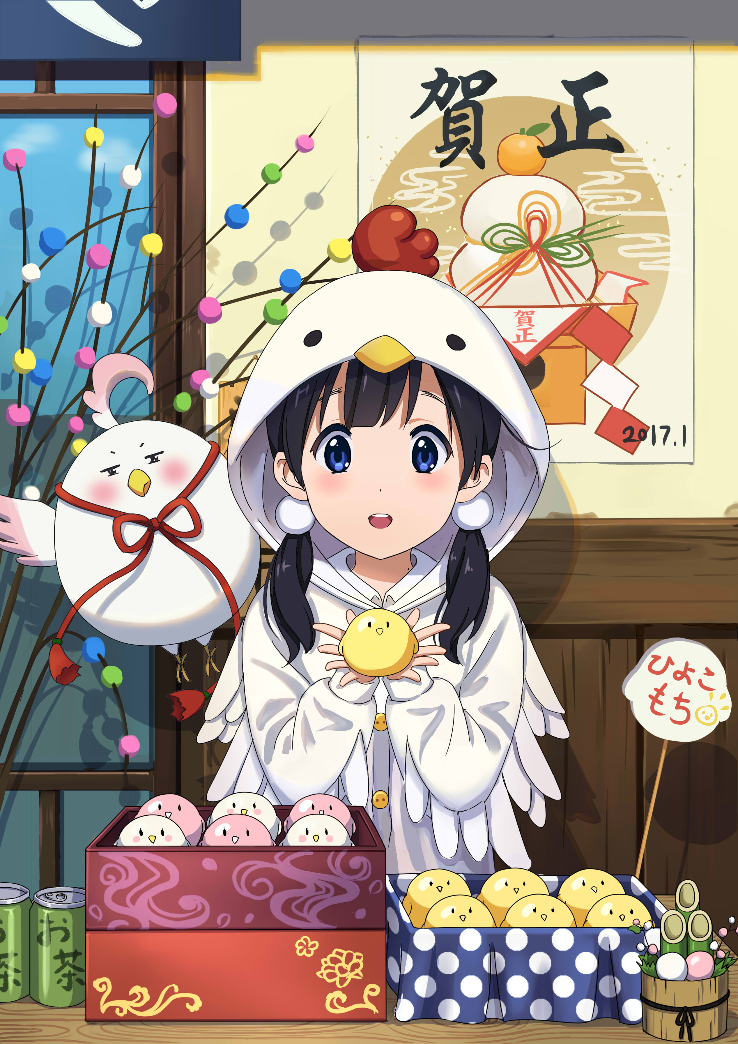 玉子